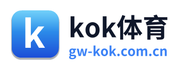 kok体育